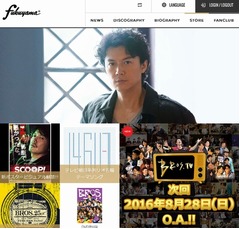 &ldquo;福山雅治vs.暴走族&rdquo;10代の頃に長崎で何が