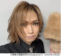 「先週、籍を外しました」ゴールデンボンバー・鬼龍院翔の離婚発表に反響
