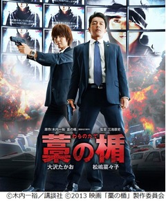 「藁の楯」ハリウッドリメイク、2017年秋公開に向けてついに始動。