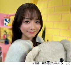 森香澄、&ldquo;写真集出した元局アナの先輩&rdquo;田中みな実は「もともとファン」