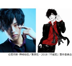 マンガ「不能犯」松坂桃李で実写映画化