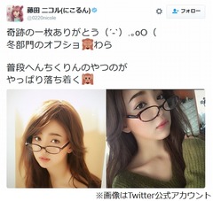藤田ニコル&ldquo;奇跡の1枚&rdquo;大反響、大人セクシーな雰囲気に絶賛の嵐。