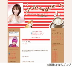 ミラクルひかるが&ldquo;フジ出禁&rdquo;否定「逆に出禁になるくらいのものまねを&hellip;」。