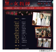 土屋太鳳「参考にさせて頂いています」榮倉奈々から多くを学んだ