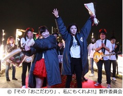 謎が深まる松岡茉優主演ドラマ、クランクアップ時コメントが到着。