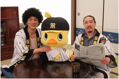 笑い飯が夫婦役で&ldquo;Wボケ&rdquo;CM、日清食品の「阪神キャンペーン」で。