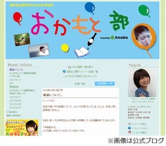 おかもとまりが&ldquo;熱愛&rdquo;に言及、友人強調も「1人の人間として大好き」。