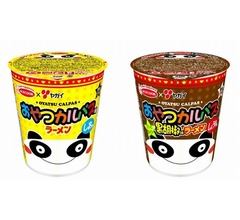 ロングセラーの人気駄菓子「おやつカルパス」味のカップめん