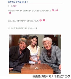 加藤茶と志村けんが久々コント、7月の「だいじょぶだぁスペシャル」で。