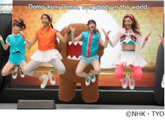 どーもくんユニットが日本発信、東京パフォーマンスドールと&ldquo;合体&rdquo;。