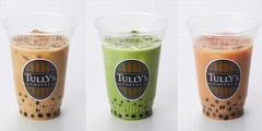 タリーズにタピオカドリンク、食感楽しい＆飲んで美味しい3種類。
