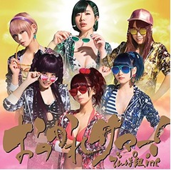 でんぱ組が自己最高初週売上、「おつかれサマー」が初登場3位発進。