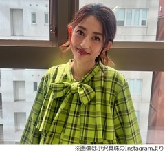 小沢真珠がラヴィット！で3回&ldquo;ビリビリ&rdquo;、親友の矢田亜希子「嬉しいですね」