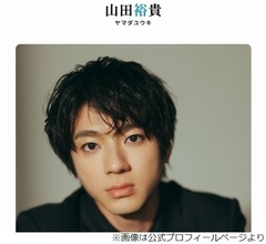 山田裕貴、自分の&ldquo;代打出演&rdquo;好評で嫉妬「やだ。太賀くんやめて」