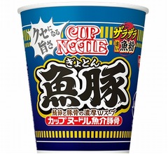 つけ麺の王道&ldquo;魚介豚骨&rdquo;をアレンジ「カップヌードル 魚豚（ぎょとん）」