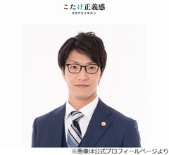 妻は「米グーグル本社の専属弁護士」のお笑い芸人