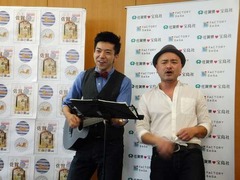 どぶろっくが佐賀県の歌披露、県知事も「県PRにぴったり」とご満悦。