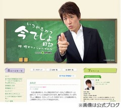 林先生「鎧武」ファンにお詫び、自身の特番でレギュラー番組休止に。