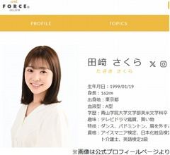 セント・フォースに学生部門出身の「すっごいかわいい。東大出身」新人マネージャー