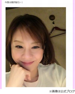 高橋真麻が現在の体重明かす「昨年は一時期58キロ」「今は54キロ」。