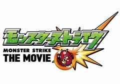 「モンスト THE MOVIE」が決定、YouTube配信中のアニメ版を映画化。