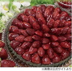 キルフェボンくろいちごタルト、生産者が3人しかいない希少種たっぷり。