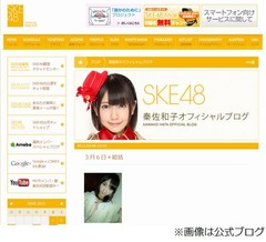SKE48秦が声優目指して卒業へ「SKEは夢への橋を架けてくれた存在」。