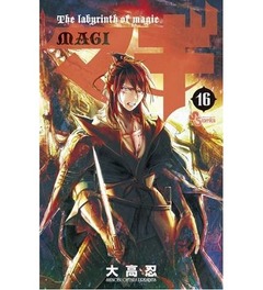 「マギ」新刊がシリーズ初首位、週間売上げも前巻2倍超で過去最高。