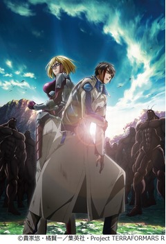 テラフォーマーズのアニメ新作、放送時期やキャスト＆スタッフ情報解禁。