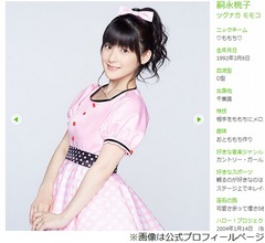 ももちが芸能界引退発表、幼児教育の道へ