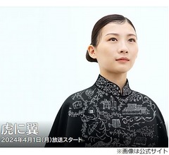 伊藤沙莉、朝ドラ放送初日は午前4時台に起床「是非楽しんでください！」