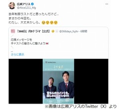 広瀬アリス、昨年がラストだと思ったけど&hellip;高校の制服姿に「わたし、大丈夫かしら」