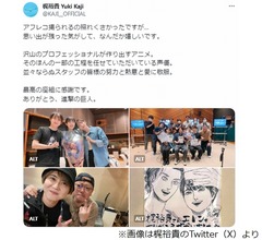 梶裕貴＆竹達彩奈夫妻の子、「進撃の巨人」で声優デビューしていた