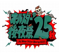 オールスター後夜祭「不適切でした」と謝罪、広末涼子側からの抗議受け