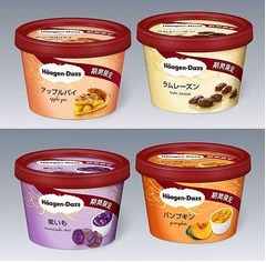 ハーゲンが秋冬限定アイス4種、アップルパイやラムレーズンなど。