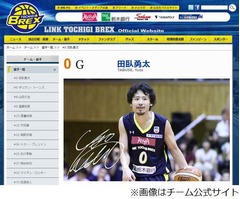 元テレ朝前田アナに同棲報道、お相手は長年交際のバスケ田臥勇太選手。