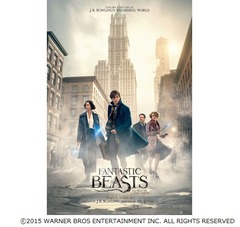 未公開シーン満載の「ファンタビ」最新予告編