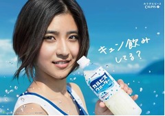 &ldquo;若手の登竜門&rdquo;CMに黒島結菜、「カルピスウォーター」12代目キャラに。