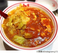 佐々木希が人生初の蒙古タンメン「ペロリ」