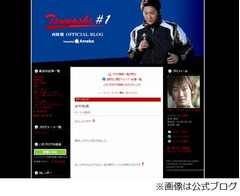 「正直しんどかった」ツインズの西岡剛内野手が骨折後の心境つづる。