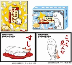 アニメイトにずーしーほっきー、おまけシール付きお菓子を商品化。