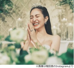 堀田茜、結婚式で「全然涙出なかった」理由&hellip;でも「ほんとに挙げて良かった」