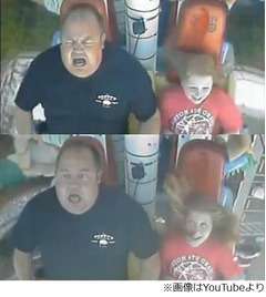 &ldquo;良きパパ&rdquo;が遊園地で悲鳴、恐怖に耐え娘のためにアトラクションへ。