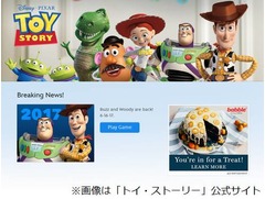 トイ・ストーリー4は愛の物語、ピクサー社長「前作の続きではない」。