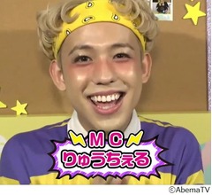 りゅうちぇるはソクバッキー、浮気はどこから？