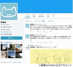 「君の名は。」新海誠監督が不倫報道否定