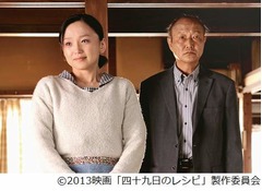 「四十九日のレシピ」11月公開、「八日目の蝉」以来の永作博美主演作。