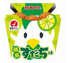 「からあげクン」定番フレーバーに&ldquo;第4の味&rdquo;