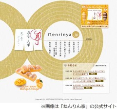 「帰省時の東京土産」人気は？ もらう側の希望は&ldquo;東京ならでは&rdquo;。