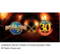 USJに&ldquo;リアルドラクエ&rdquo;体験アトラクション